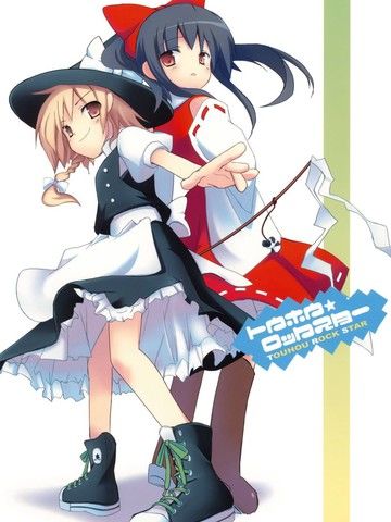 TouhouRockstar