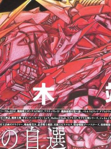 YasuhiroMorikiDesignWorks