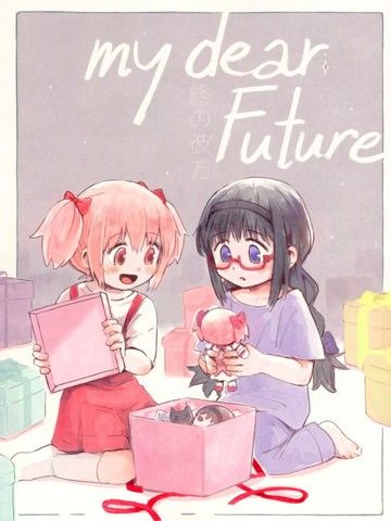 mydearfuture
