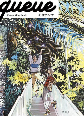 queue-KannaKiiartbook-