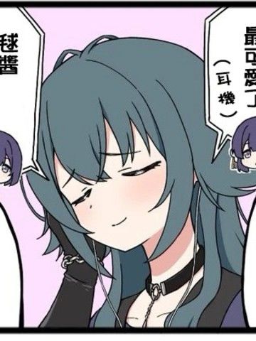 あもるふぁす推特学马仕同人