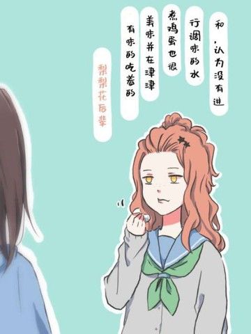 リズバートまとめ吹奏部的日常