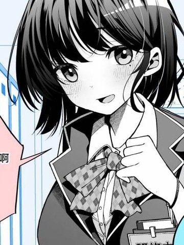 一年内改变了的女友