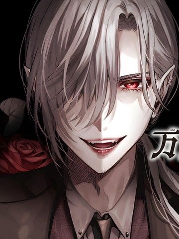 万府老师是吸血鬼