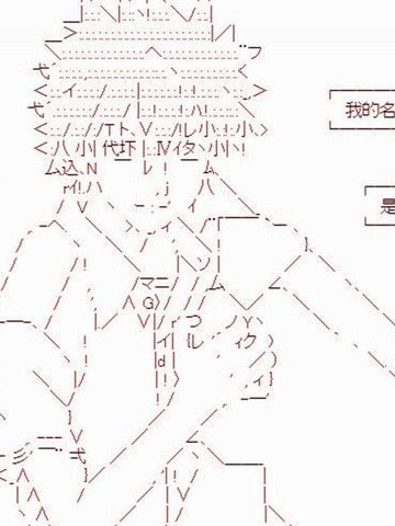 上条君要以绕远路的方式，在希腊大地上向神明复仇