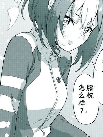 与西沙里奥的赏花野餐