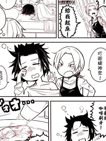 乃乃与恋恋早上