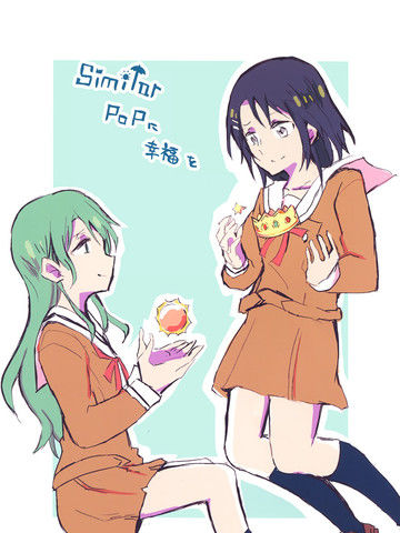 予SimilarPop以幸福