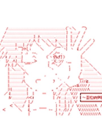 亚拉纳伊欧的SW2.0