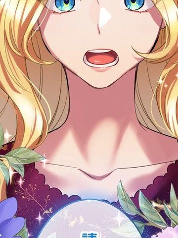 亲爱的老公，等我赚够了，就离婚吧！