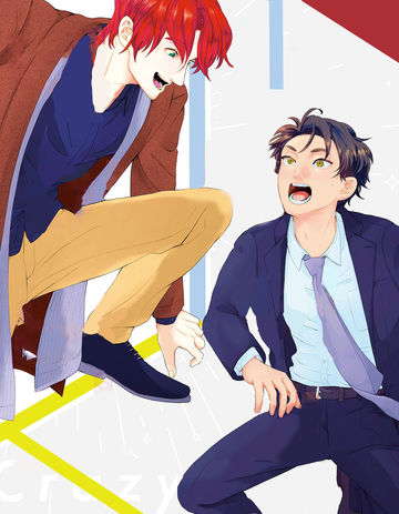 亲爱的邻居 - Ysubuki