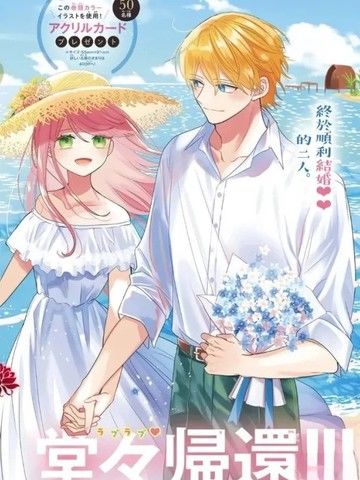 人形机器人玛丽Plus