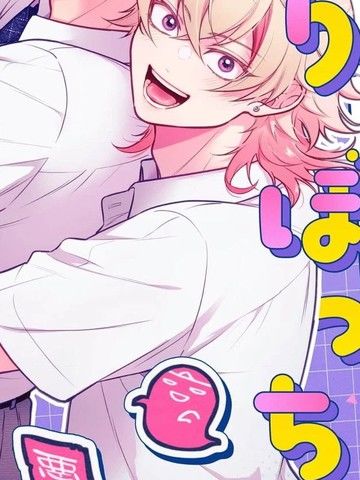 仅有两人的夜游