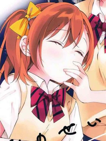 今夜无眠都是因为你