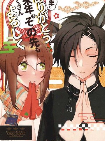 今年承蒙关照来日方长还请多多指教