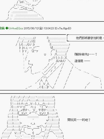 他们要在KILLERQUEEN中厮杀到最后的样子