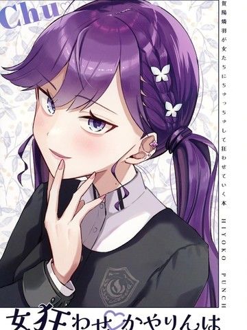 令女人疯狂的贺阳磷羽