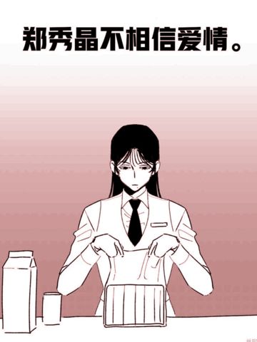 令我着迷的邻家明星