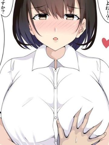 你女友有我的大？