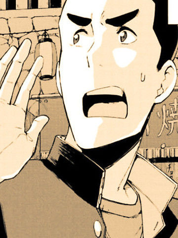 你的名字。AnotherSideEarthbound