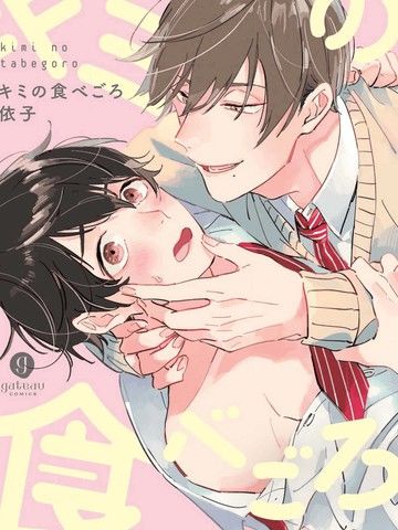 你的最佳品尝期