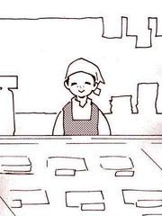 便当店的那个人