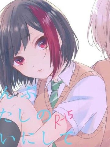 全部都算作是我的错吧