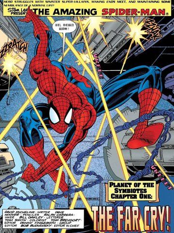 共生体星球特刊系列