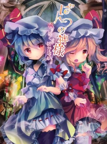 内裤之神穿呢还是不穿呢