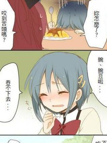 冷めないうちに