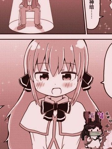 初恋与濒死转生女神