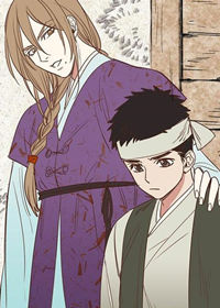 千古传说 - 韩国漫画