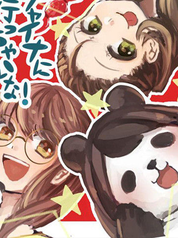 去中国吧-中国留学记