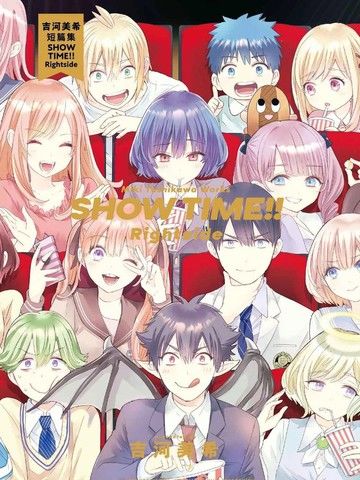 吉河美希短篇集SHOWTIME!!