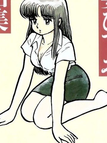 吾妻日出夫童话集