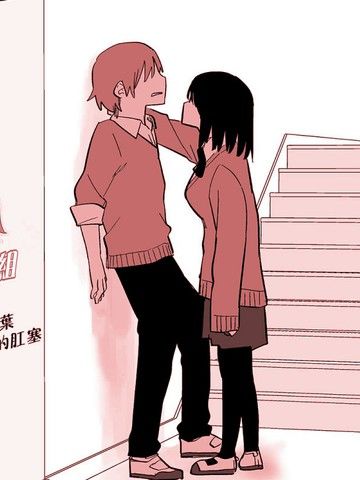 告白反被迷住了的学长