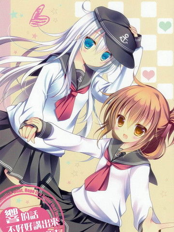 响的话不好好讲出来就传达不过去