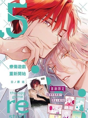 在午后的绿意里相会