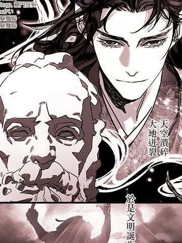 地狱犬咬定司祭