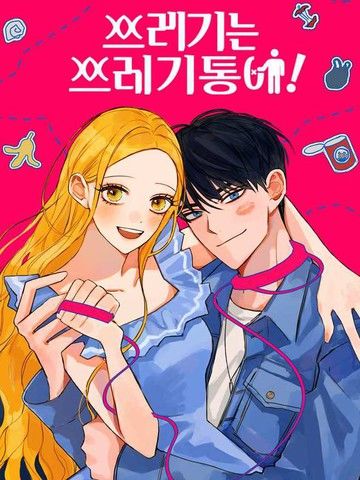 垃圾就该扔垃圾桶里！