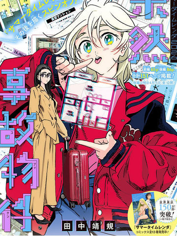 夏日重现2026未发生的事故住宅