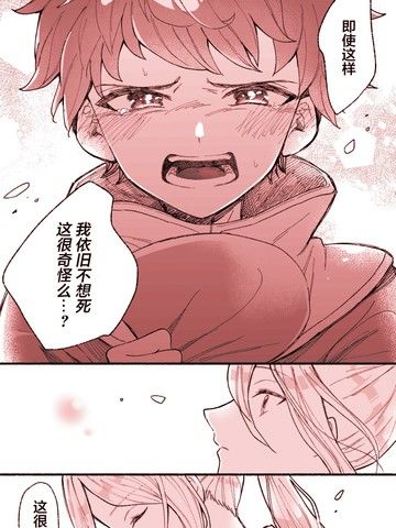 夺取生命之人与长生不老之人的故事