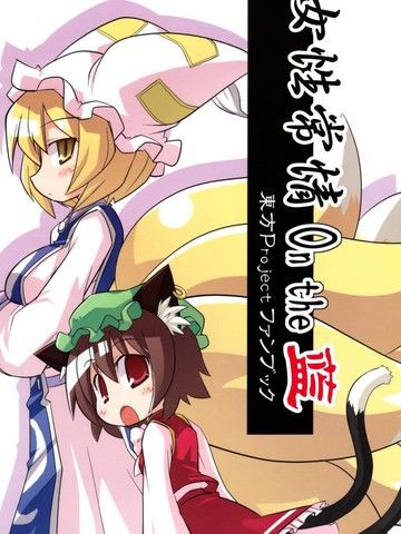 女性常情onthe蓝