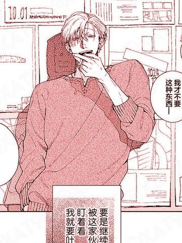 好青年除灵师x渣滓乐队男