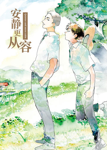 安静更从容 - Kihara Noriko