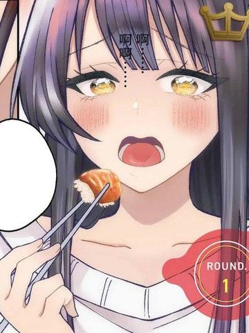 对我的背德饭欲罢不能、隔壁的超级偶像大人