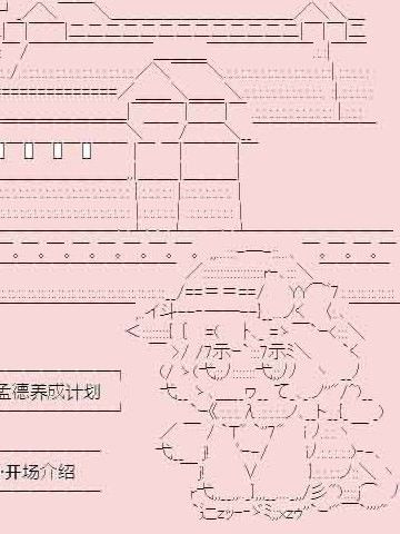 小五曹操的养成计划