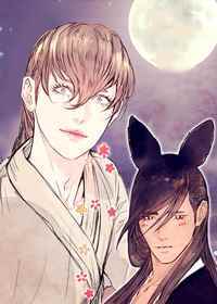 山神赐福 - 山神赐福