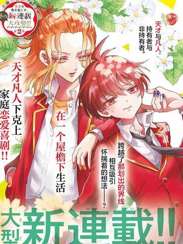 帝乃三姐妹原来很好搞定