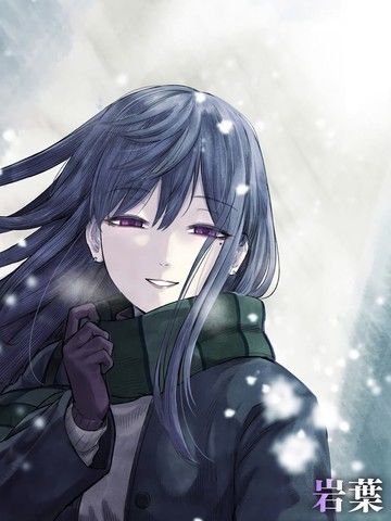 废人的恋爱方式